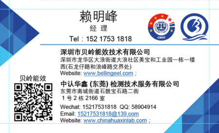 公司中文.png