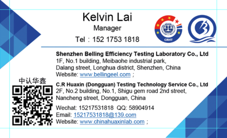 公司英文.png